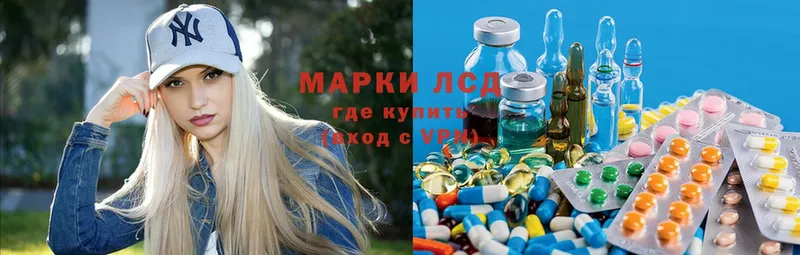 LSD-25 экстази ecstasy  продажа наркотиков  Серов 